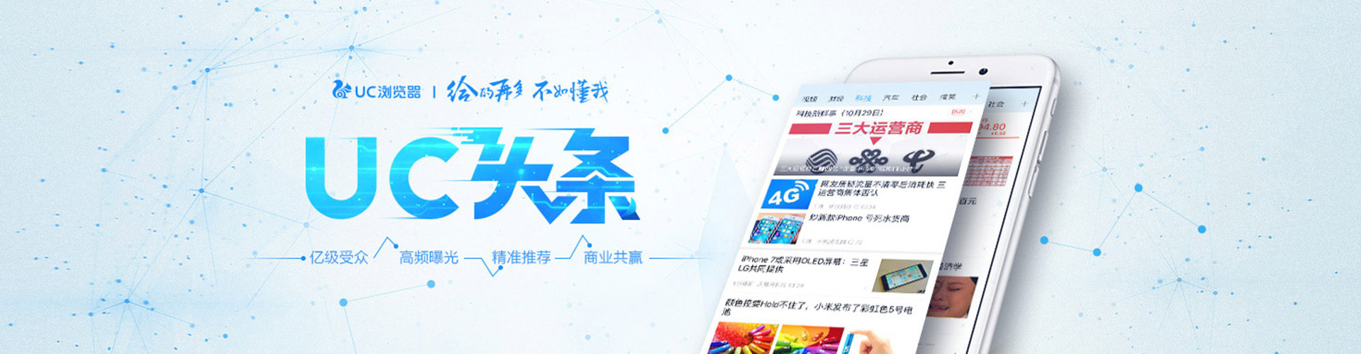 台中百度推广托管