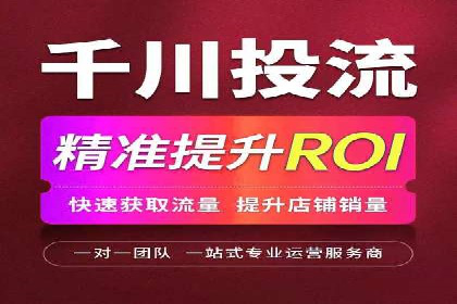 某企业选择SEM外包公司的决策与成果展示